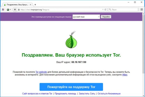 Black sprut зеркало официальный сайт bs2web top