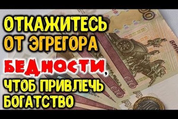 Блэк спрут ссылка club