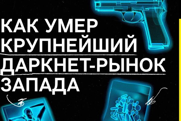 Блэк спрут оригинальная ссылка