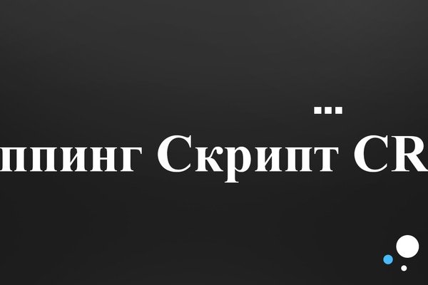 Аккаунт блэк спрут bs2webes net