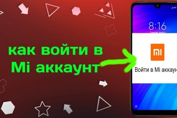 Тор blacksprut 5пв