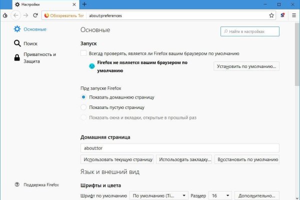 Блекспрут зеркало bs2webes net