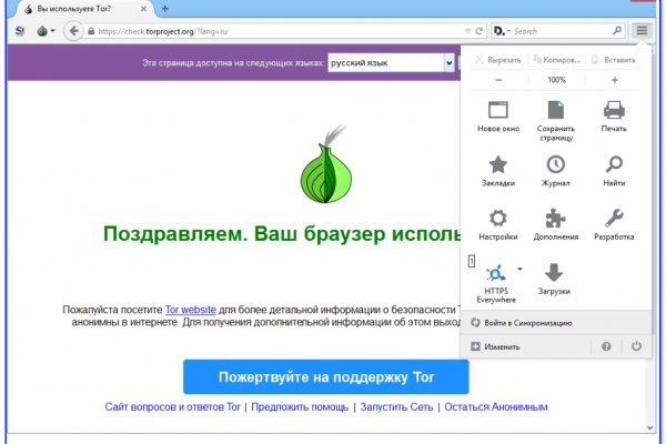 Блэк спрут как зайти blacksprut adress com