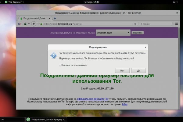 Блекспрут рабочие зеркала bs2webes net