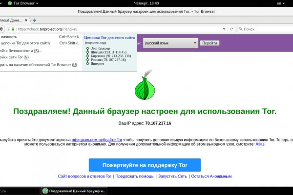 Блэкспрут bs onion biz