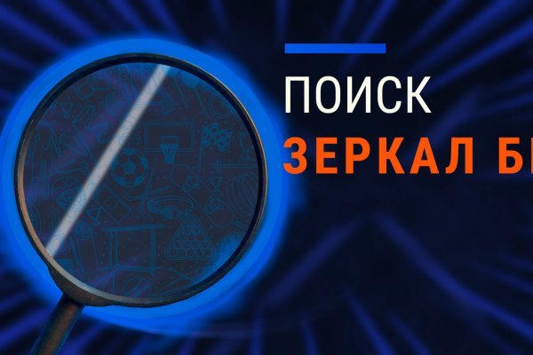 Тор blacksprut клаб