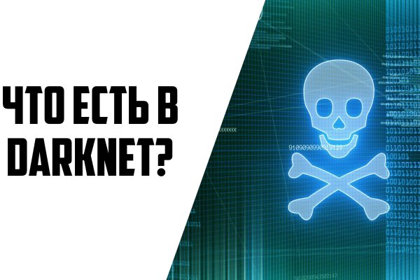 Рабочее зеркало blacksprut bs2webes net