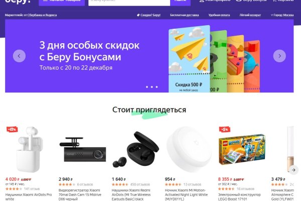 Настоящая blacksprut 1blacksprut me