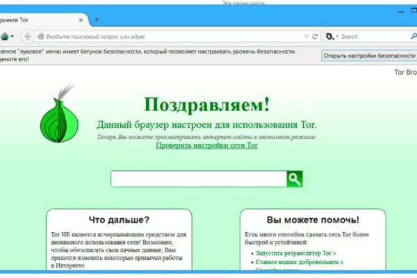 Ссылка на блекспрут bs2webes net