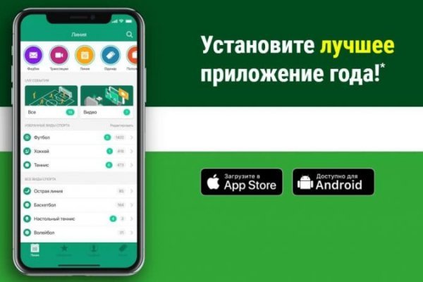 2fa код blacksprut забыл