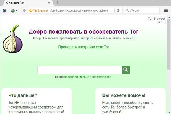 Код 2fa blacksprut подтверждения