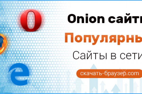 Блэкспрут это будущее bs2web top