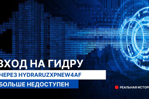 Что такое 2fa код в блэк спрут