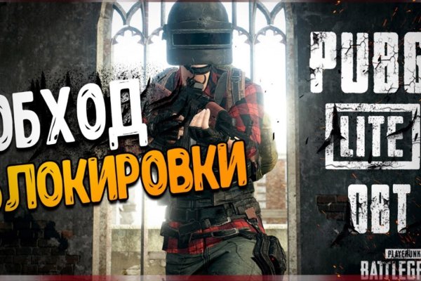 Рабочая blacksprut blacksprut click