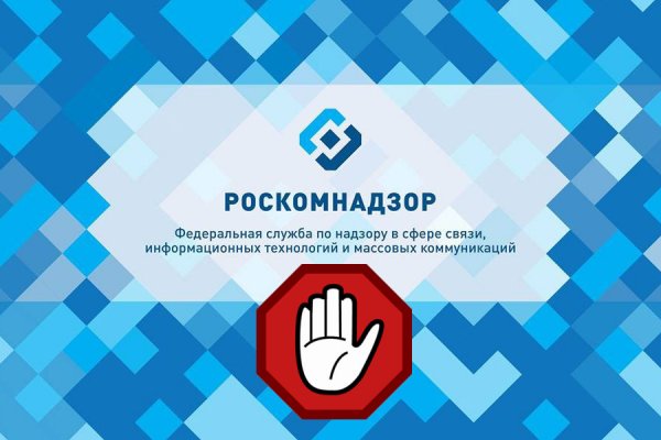 Блэкспрут 2fa код