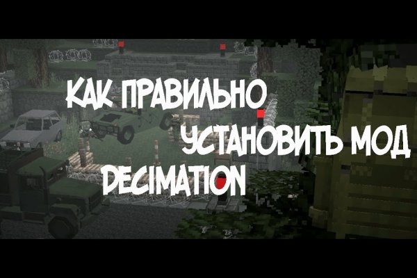 Требует 2fa blacksprut код