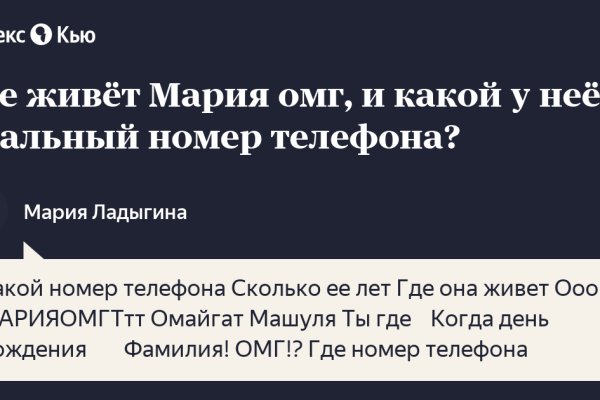 Что такое блэк спрут