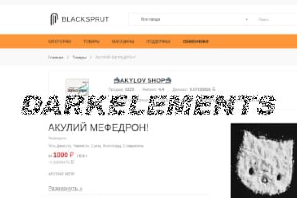 Сайт sprut blacksprute com