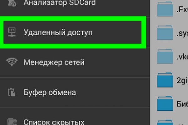 Блэк спрут ссылка bs2webes net