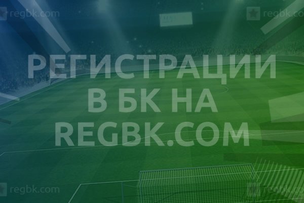 Блэк спрут площадка blacksprut pl