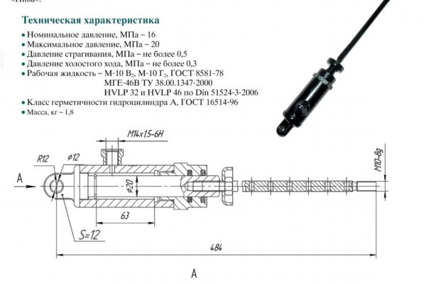 Блэк спрут пв