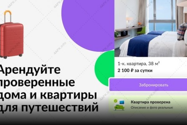 Блэкспрут площадка bs2web top