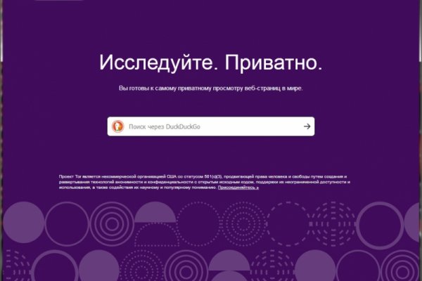 Блэкспрут ссылка bs2web top