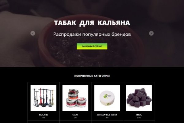 Блэк спрут как зайти blacksprut adress com