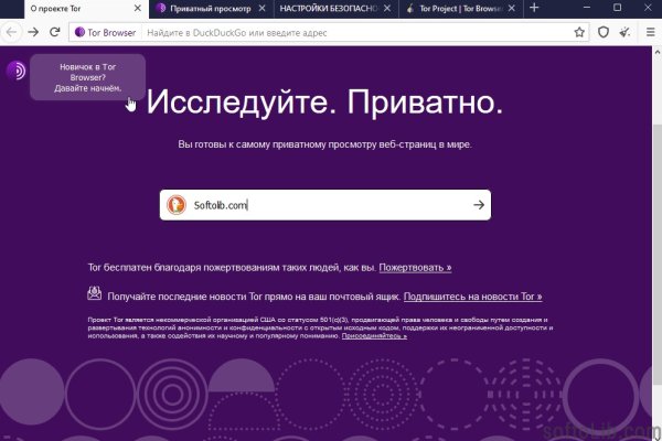 Что такое 2fa код в блэк спрут