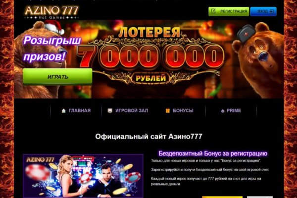 Темная сторона сайт blackprut com