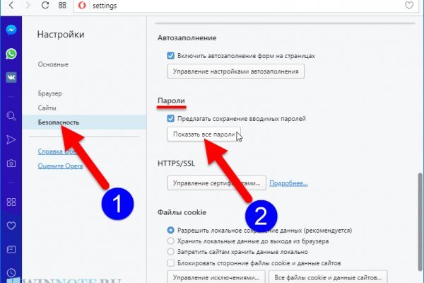 Блэк спрут ссылка tor wiki online