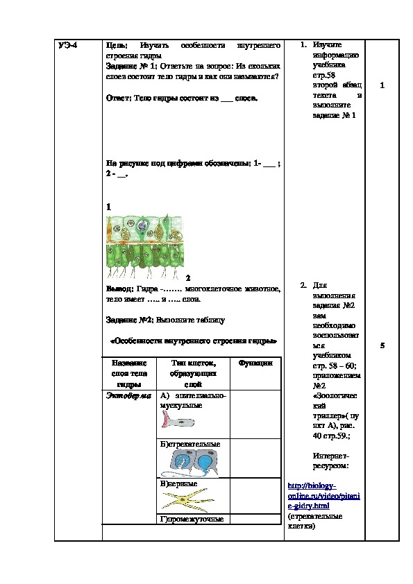 Блэкспрут ссылка blacksprut page bs2web top