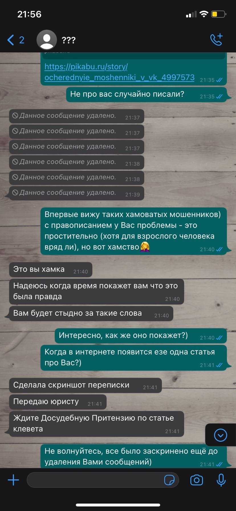 Блэкспрут официальный сайт