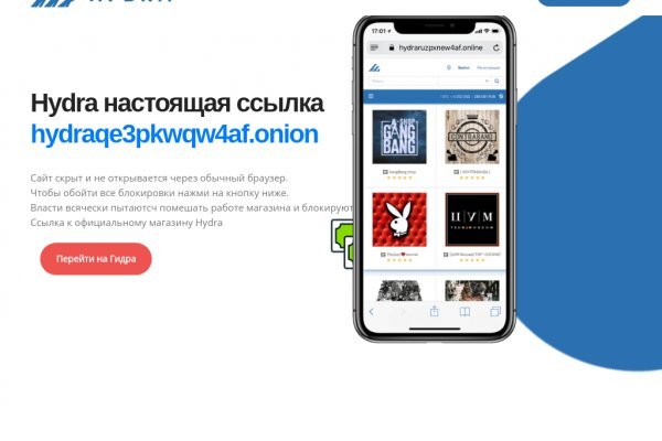 Прямая ссылка на блэкспрут bs2webes net